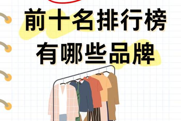 生活主张是杂牌还是名牌(生活主张女装品牌介绍) 生活主张是杂牌还是名牌(生活主张女装品牌介绍)