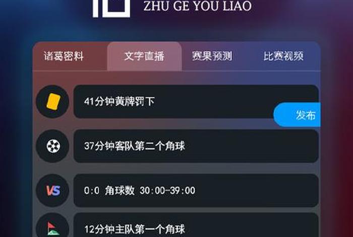 诸葛生活软件怎么样 诸葛平台是干什么的