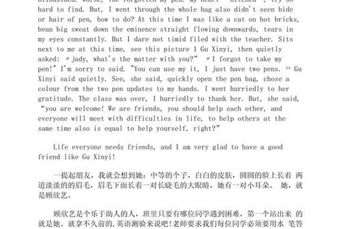 生活的意义英文、生活的意义英文翻译 生活的意义英文、生活的意义英文翻译