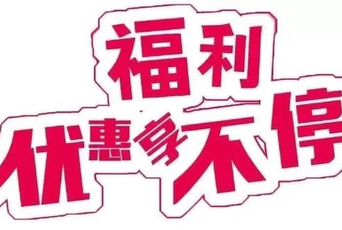 享库生活售后电话(享库生活能退款吗) 享库生活售后电话(享库生活能退款吗)