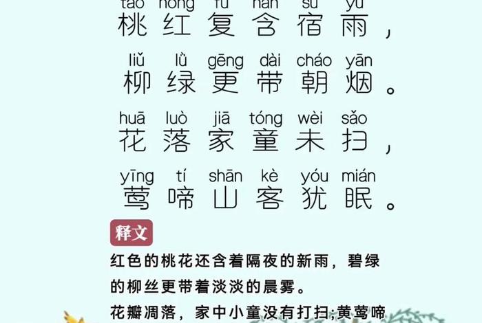 古诗中的田园生活诗句 古诗中的田园生活诗句有哪些