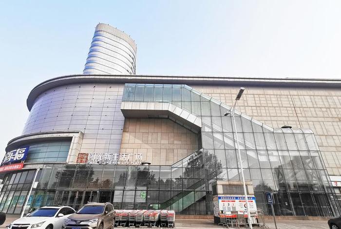 阳光新生活超市;阳光新生活购物广场 阳光新生活超市;阳光新生活购物广场