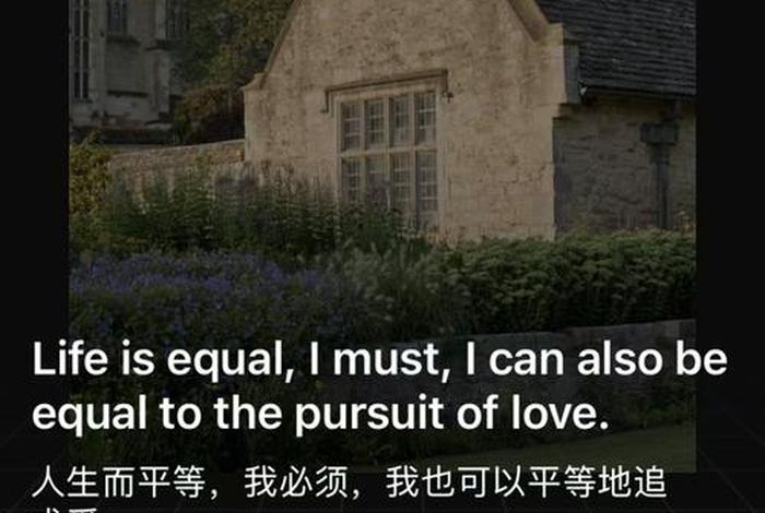 生活的道路总是曲折,生活的道路总是曲折的英文 生活的道路总是曲折,生活的道路总是曲折的英文