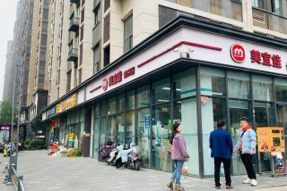 1号生活大院c2栋多大面积 - 1号生活馆什么购物平台