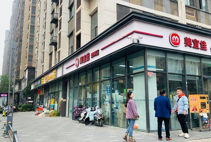 1号生活大院c2栋多大面积 - 1号生活馆什么购物平台 1号生活大院c2栋多大面积 - 1号生活馆什么购物平台