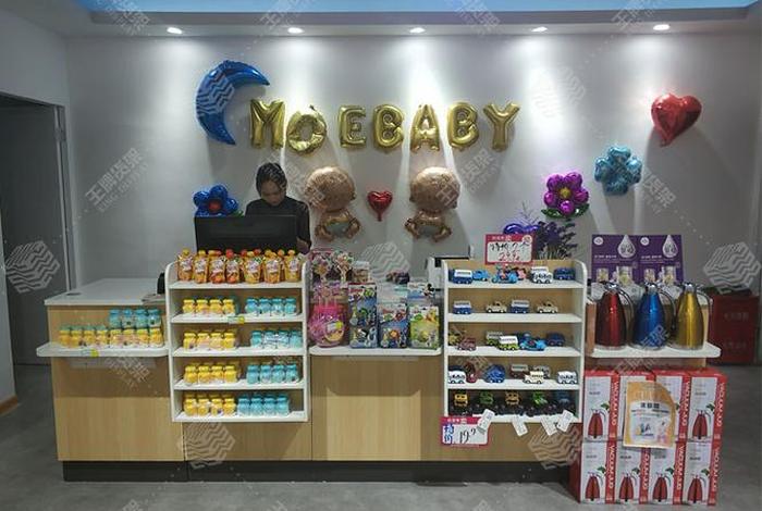 孕婴童生活馆收银，孕婴童生活馆装修效果图