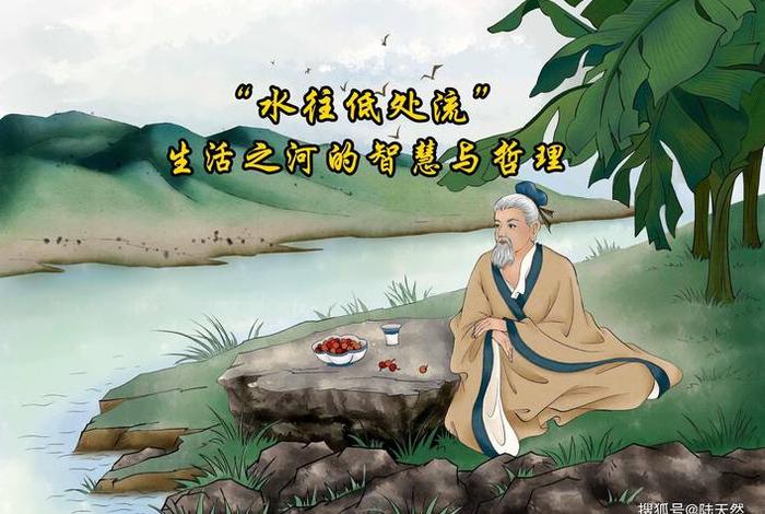 生活是水的呢喃，生活的本质是水而非水形成的波浪