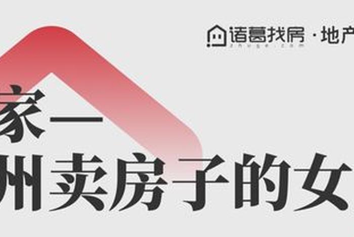 诸葛生活打不开、诸葛生活app 诸葛生活打不开、诸葛生活app