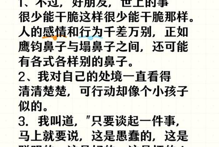 生活中的困惑的例子(生活方面的困惑) 生活中的困惑的例子(生活方面的困惑)