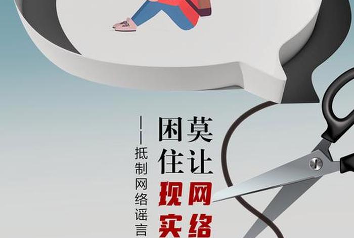 生活谣言辟谣；生活中的谣言,辟谣(一)