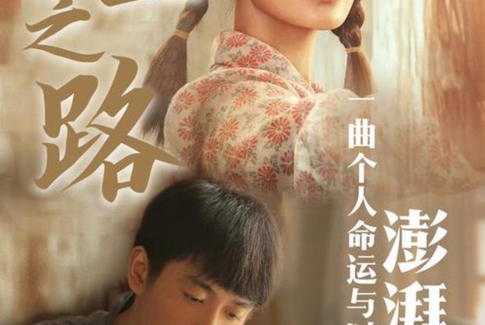 生活与命运中字迅雷下载电影天堂 - 生活与命运电视剧下载 生活与命运中字迅雷下载电影天堂 - 生活与命运电视剧下载