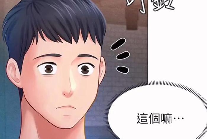 享乐生活漫画免费观看网站;享乐补 漫画 享乐生活漫画免费观看网站;享乐补 漫画