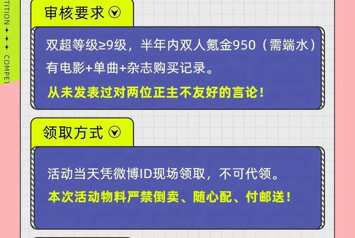 庆生活动都干什么（举办庆生会的目的）