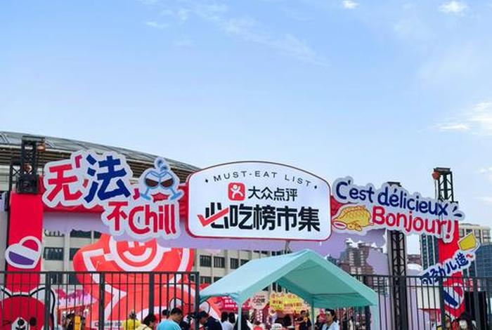 生活市集营业 生活市集名字 生活市集营业 生活市集名字