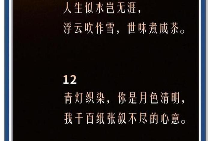 闲适的生活句子、闲适的生活句子简短 闲适的生活句子、闲适的生活句子简短