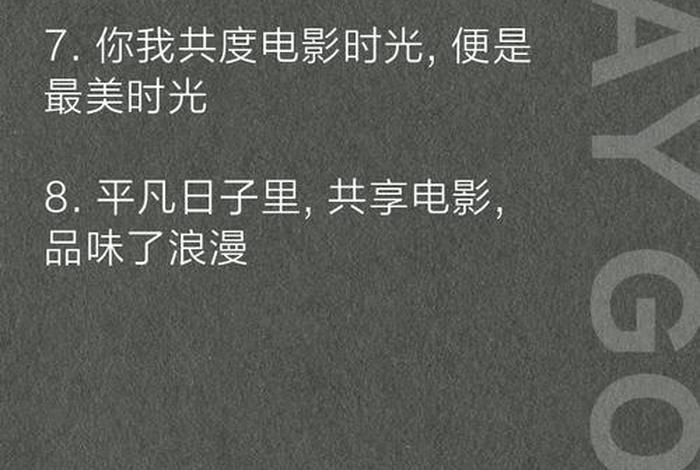 二人世界生活片段 - 二人世界简短心情说说 二人世界生活片段 - 二人世界简短心情说说