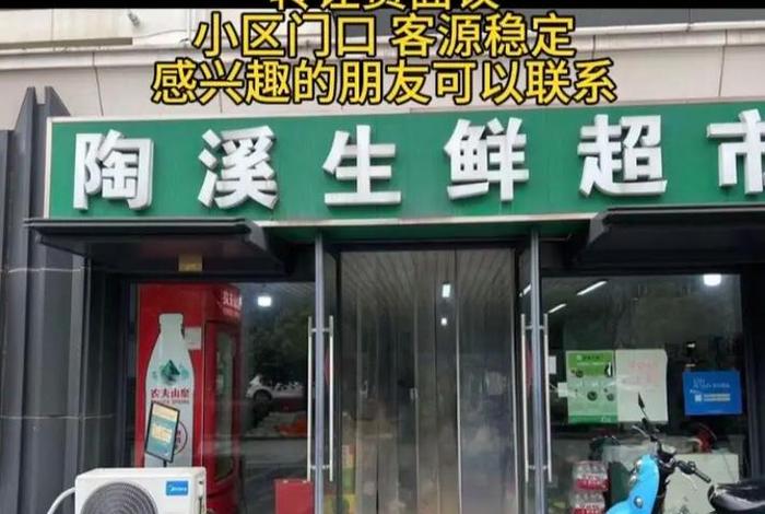 雅居生活超市地址(雅居生活超市地址电话) 雅居生活超市地址(雅居生活超市地址电话)