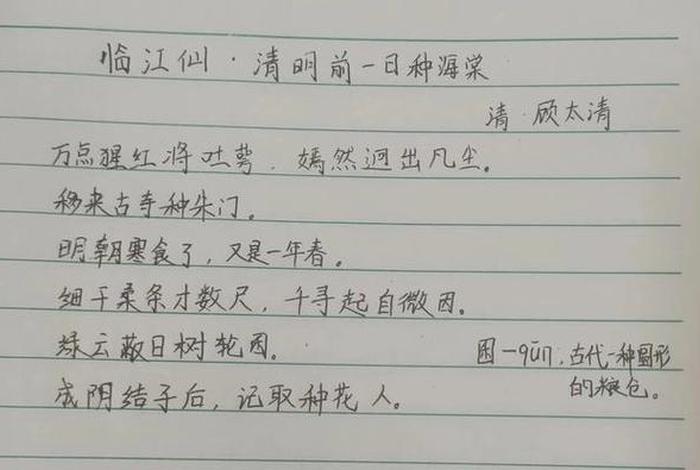 追求美好生活的古诗词,追求美好生活的词语 追求美好生活的古诗词,追求美好生活的词语