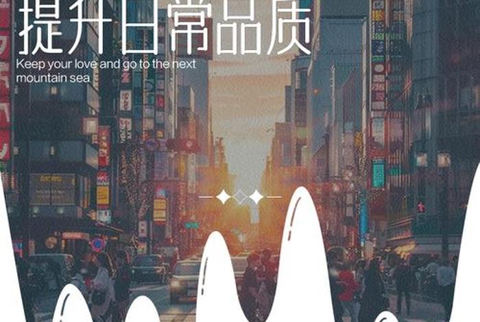 有品质的生活怎么高情商的回复 有品质生活的唯美句子 有品质的生活怎么高情商的回复 有品质生活的唯美句子