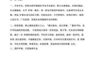 低碳生活是什么意思举例说明 低碳生活,是什么意思