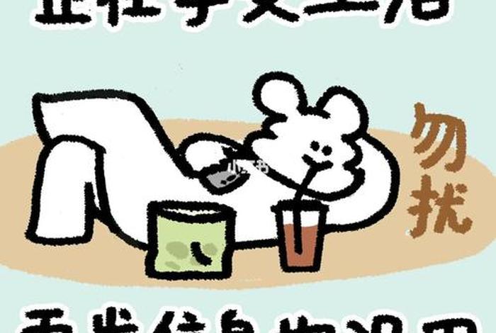 生活 我 图片;生活我图片搞笑 生活 我 图片;生活我图片搞笑