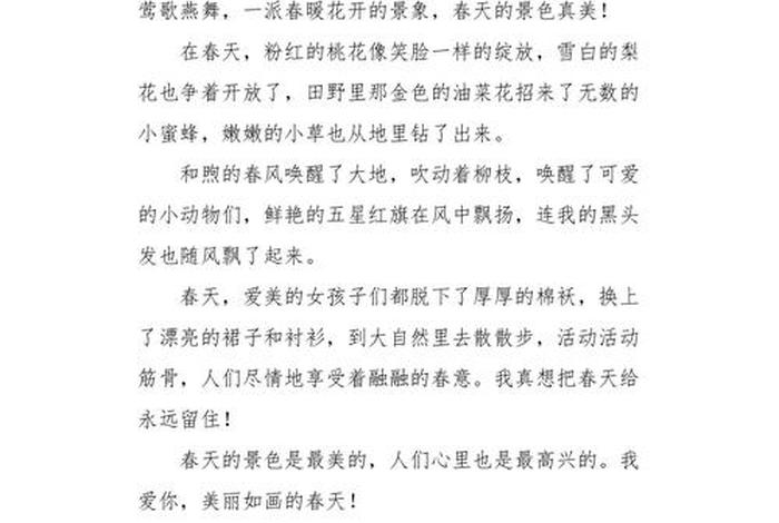 生活如画最经典十句话、生活如画作文 生活如画最经典十句话、生活如画作文