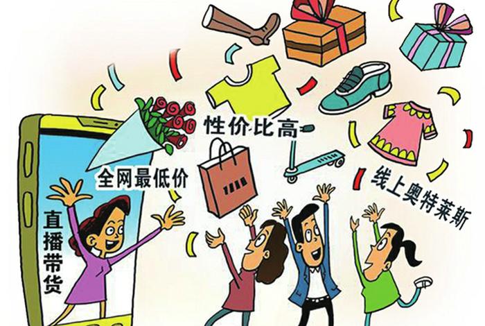 生活与消费图片 - 生活与消费图片素材