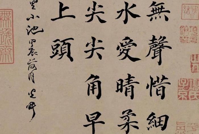 生活中的书法现象 生活中的书法现象图片 生活中的书法现象 生活中的书法现象图片