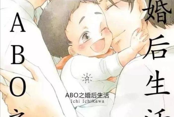 幸福甜蜜生活漫画免费、幸福甜蜜生活漫画在哪里看 幸福甜蜜生活漫画免费、幸福甜蜜生活漫画在哪里看