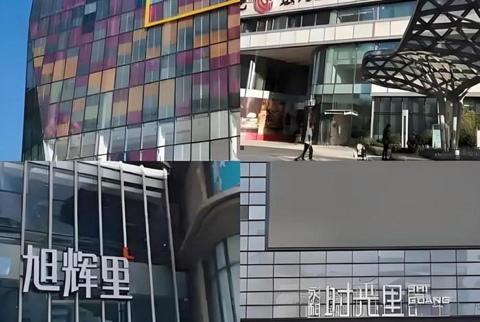 华夏生活广场；华夏商业广场