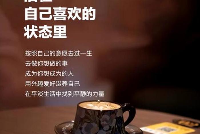 装点生活的意思 - 装点生活的美好 装点生活的意思 - 装点生活的美好