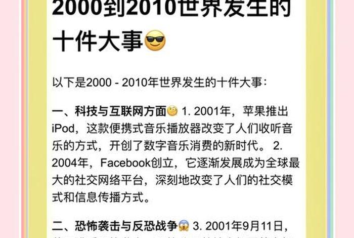 生活事件是指什么、生活事件包括什么 生活事件是指什么、生活事件包括什么