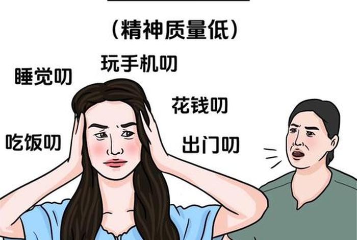 生活质量高是什么意思 生活质量高是什么意思啊 生活质量高是什么意思 生活质量高是什么意思啊