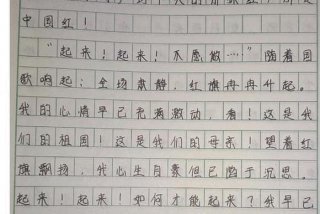 ()我的中学生活（我的中学生活）