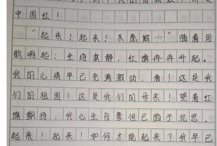 ()我的中学生活(我的中学生活) ()我的中学生活(我的中学生活)