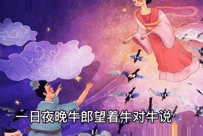 牛郎生活有困难大家应当帮助他d；牛郎对牛照顾周到是因为