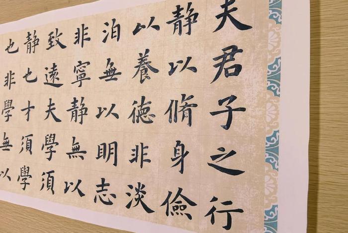 诸葛生活经、诸葛诸葛