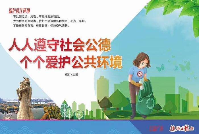 生活的意义是什么,维护公共秩序共建有序生活的意义是什么 生活的意义是什么,维护公共秩序共建有序生活的意义是什么