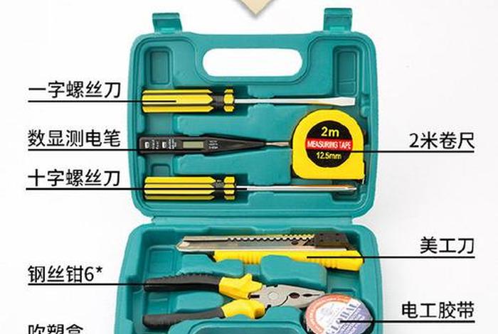 生活五金小工具 各种小五金工具名称 生活五金小工具 各种小五金工具名称