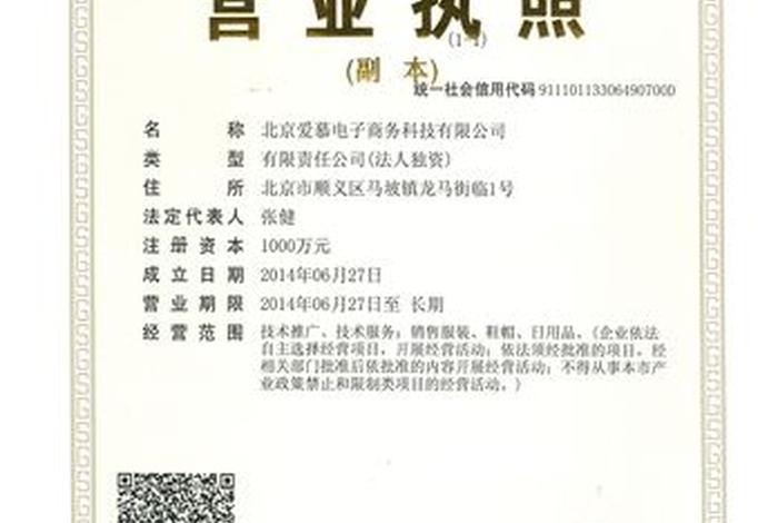 大连爱丽思生活用品有限公司（大连爱丽思生活用品有限公司电话）