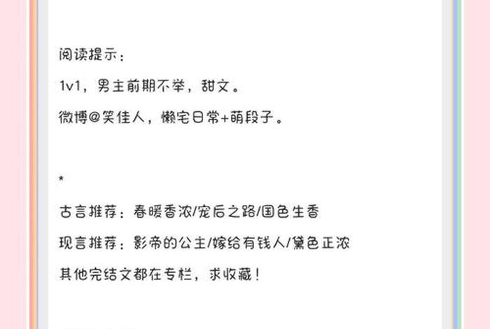 王府生活实录TXT下载(王府日常生活小说) 王府生活实录TXT下载(王府日常生活小说)