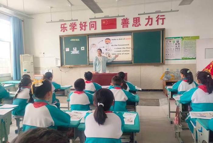 小学生学习生活教育 - 小学生活教育课内容 小学生学习生活教育 - 小学生活教育课内容