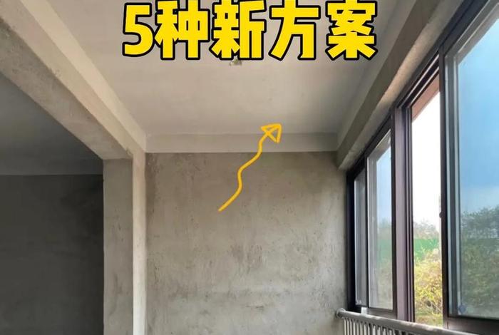 生活阳台吊顶用石膏板吊顶好吗；阳台用石膏板吊顶好不好