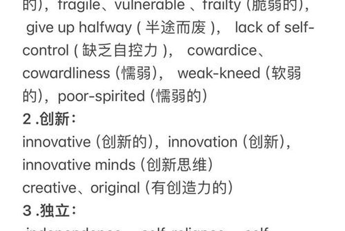 有品质的生活如何形容(有品质的生活英语怎么说) 有品质的生活如何形容(有品质的生活英语怎么说)