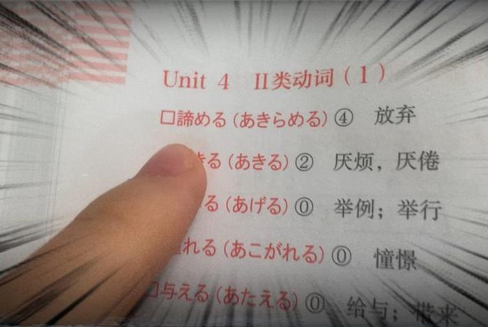 我们的生活日语翻译、我们的的日语怎么说