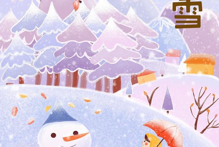 小雪的生活日记动画视频大全 小雪的生活日记动画视频大全免费观看 小雪的生活日记动画视频大全 小雪的生活日记动画视频大全免费观看