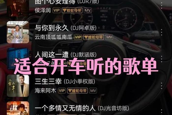 生活的道路是自由美好的,可是我们迷了路（生活的道路是多么漫长是什么歌）