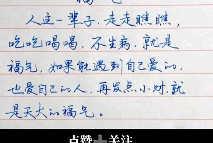 会吃的人才是会生活的人、会吃就是一种福气 会吃的人才是会生活的人、会吃就是一种福气