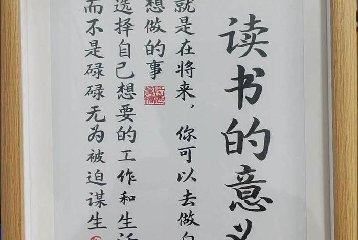 生活与读书的感悟（生活与读书的感悟句子）