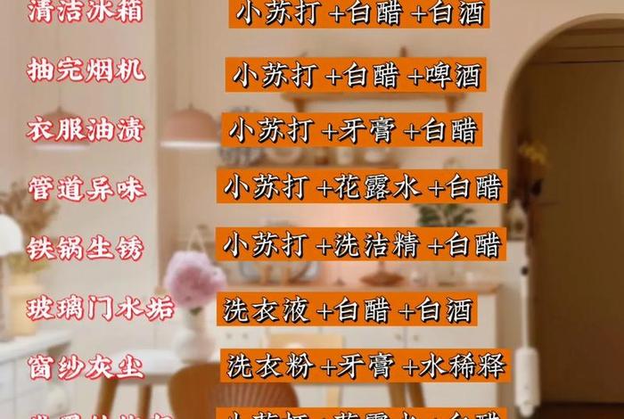 日常生活小妙招一年级、日常生活小妙招10个字